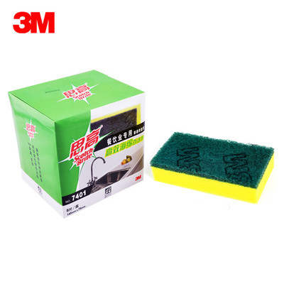3M 7401思高双面百洁布|天津3M百洁布