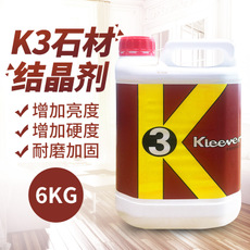 K3大理石晶面剂|大理石养护剂