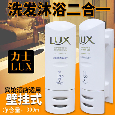 力士洗发沐浴二合一|天津庄臣