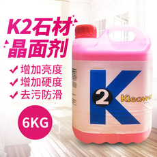 K2石材晶面劑|K2石材養護劑
