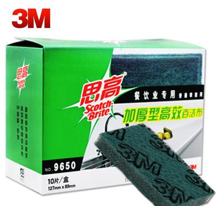 3M 9650加厚百洁布|天津3M百洁布
