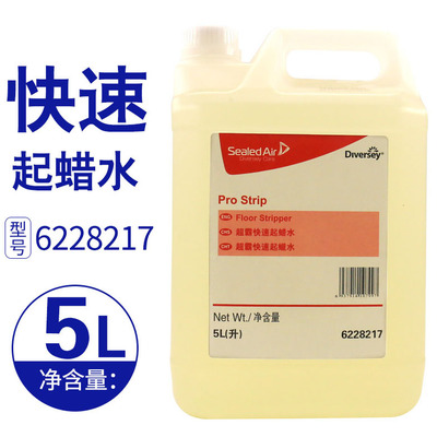 庄臣泰华施 超霸起蜡水 6228217|天津庄臣