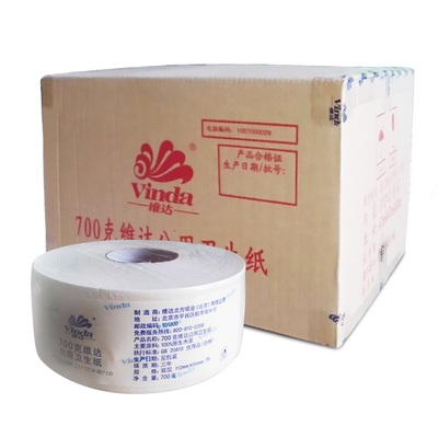 维达700克大卷纸|天津维达大卷纸