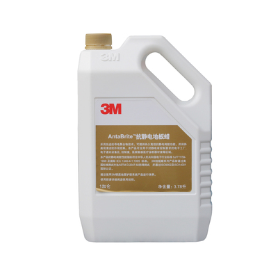 3M 安踏 防静电蜡