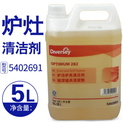 庄臣泰华施 炉洁炉具清洁剂5402691|天津庄臣